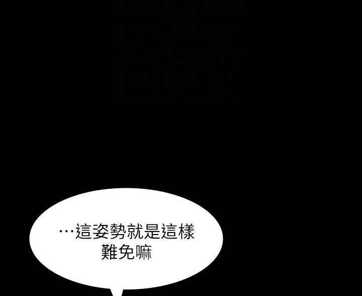 第23话5