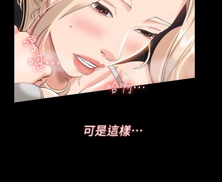 第23话52