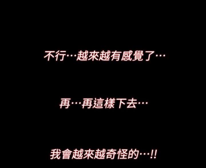 第23话53