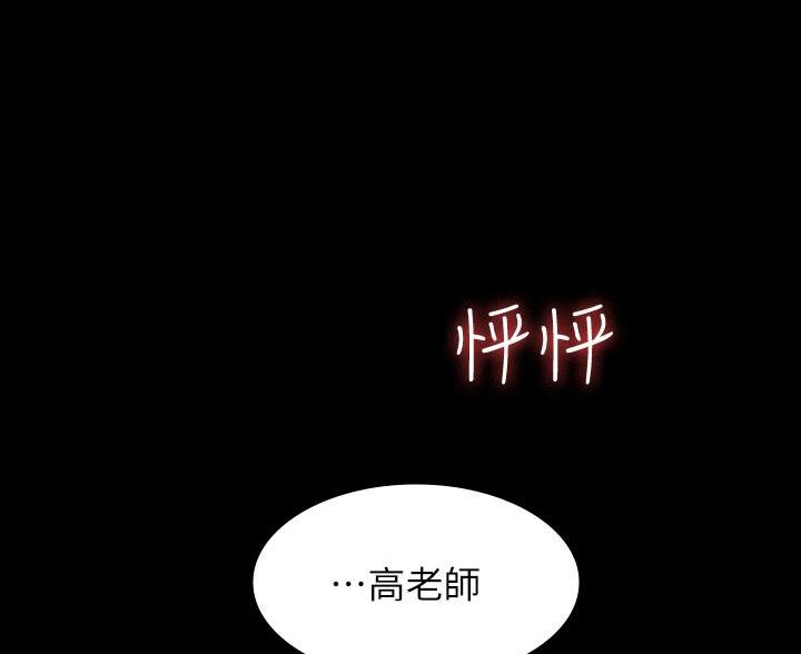 第23话54