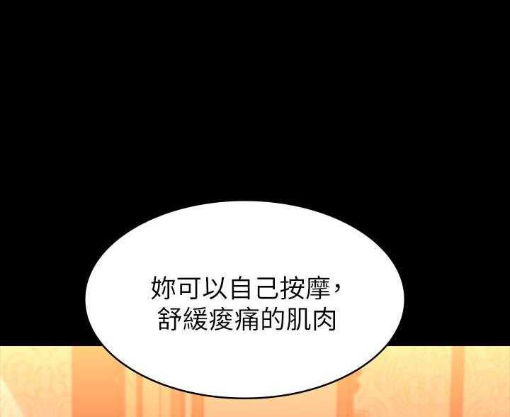 第23话57