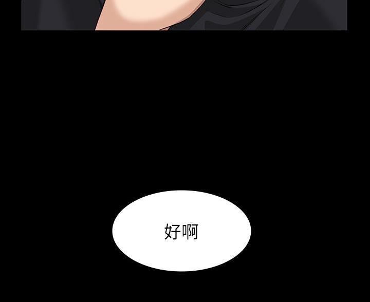 第23话66