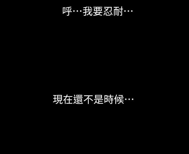 第23话7