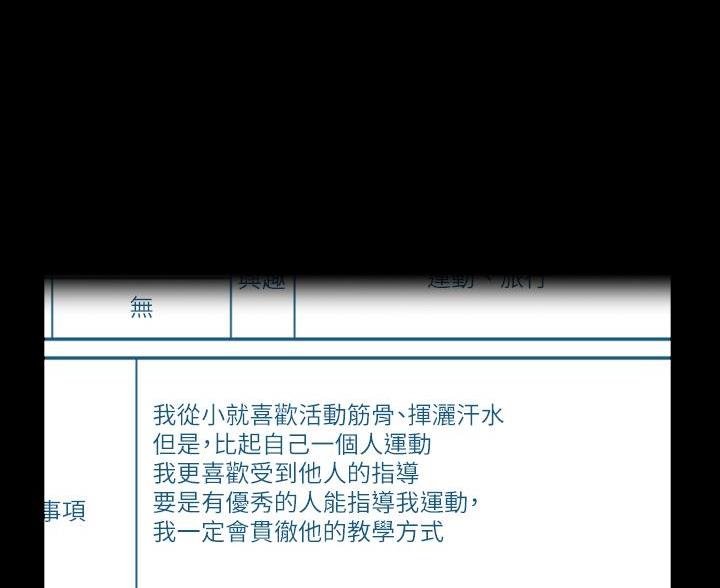 第23话72