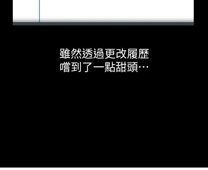 第23话73