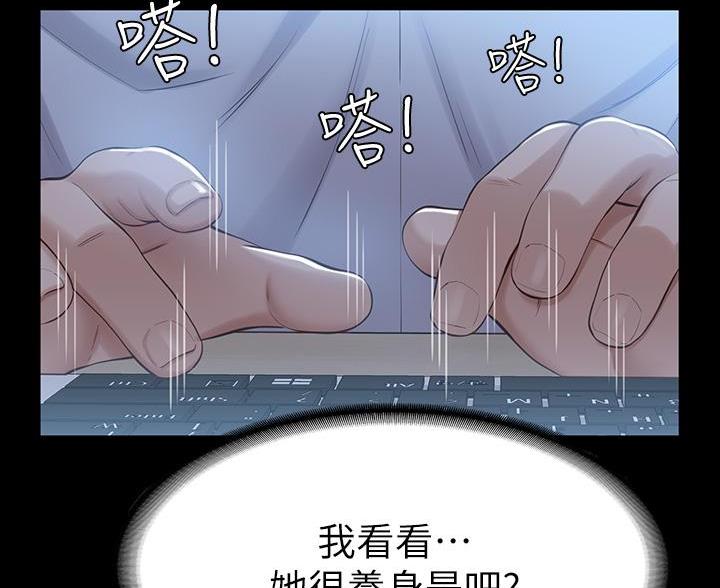 第23话84