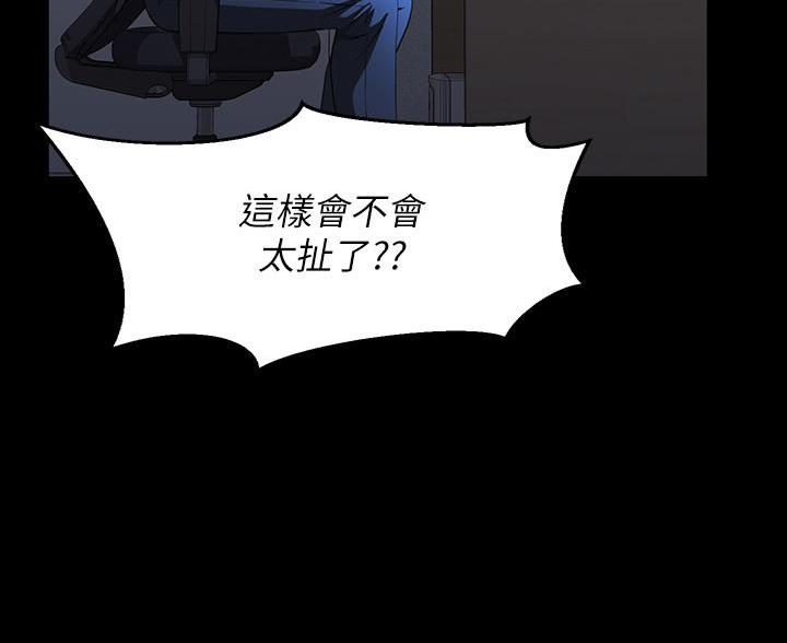 第23话90