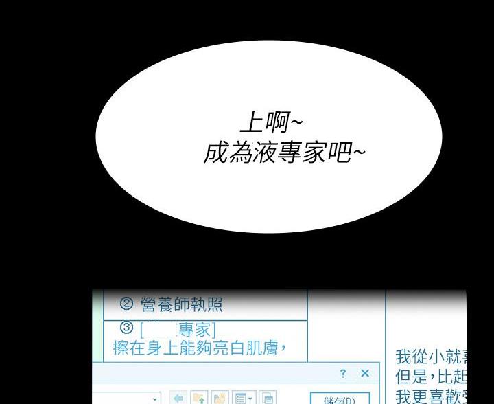 第23话93