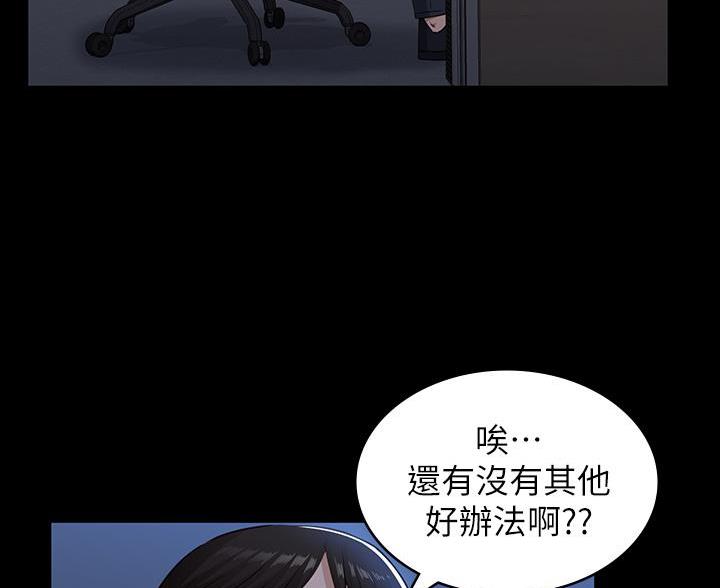 第23话96