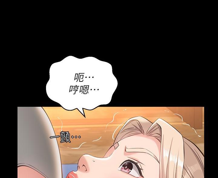 第22话24