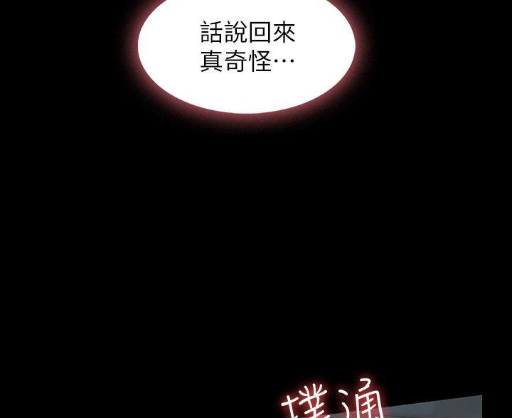 第22话42