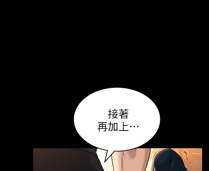 第22话9