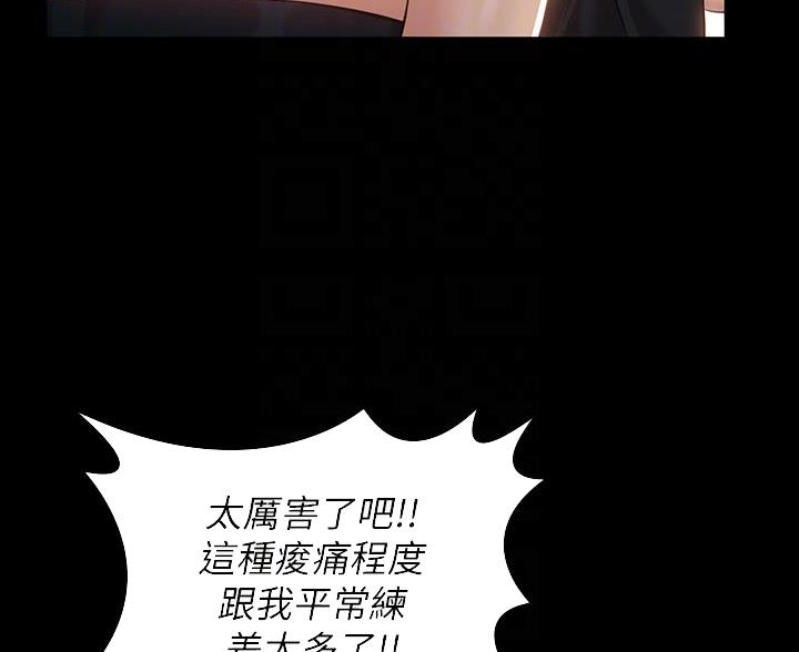 第21话23