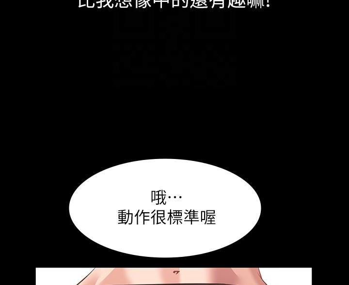 第21话33