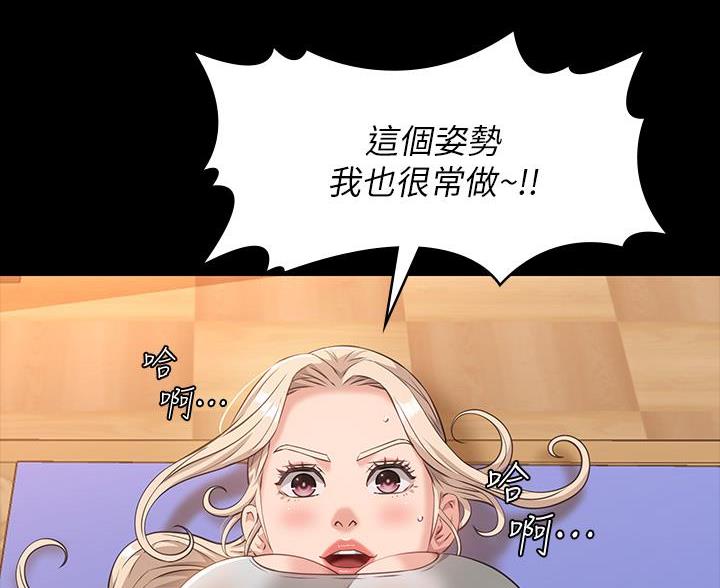 第21话35