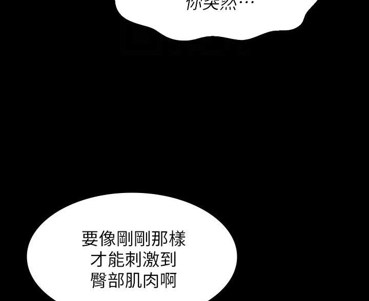 第21话56