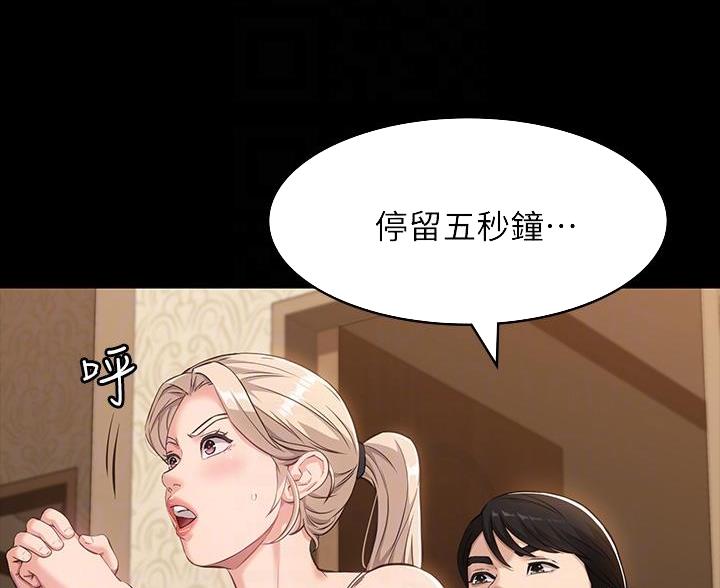 第21话6