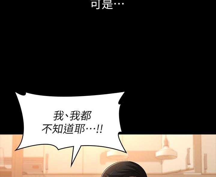 第21话60