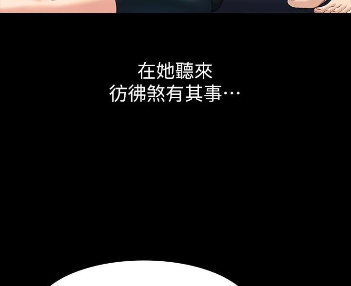 第21话62