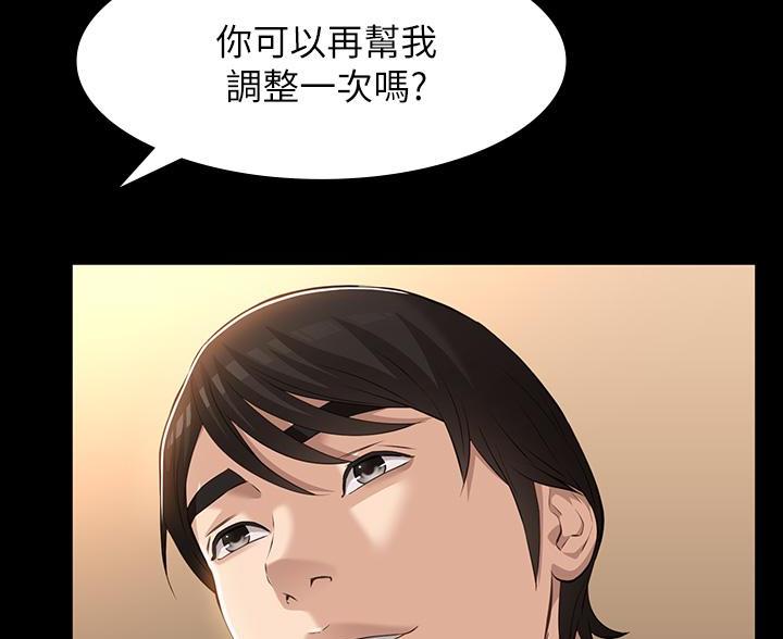 第21话63