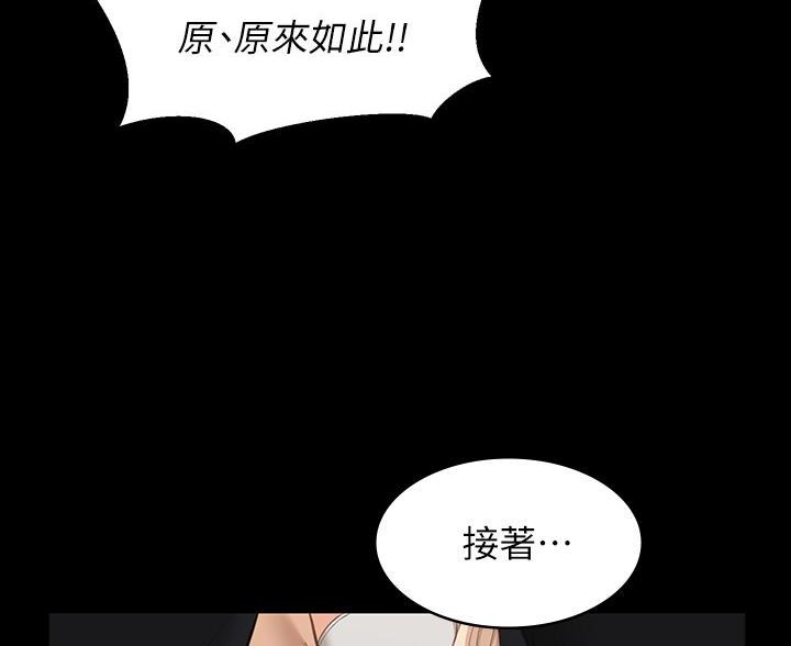 第20话55