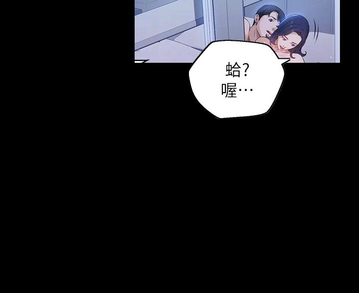 第19话22
