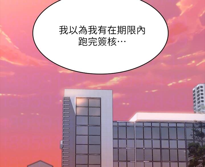 第19话28
