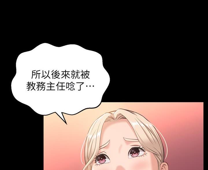第19话32