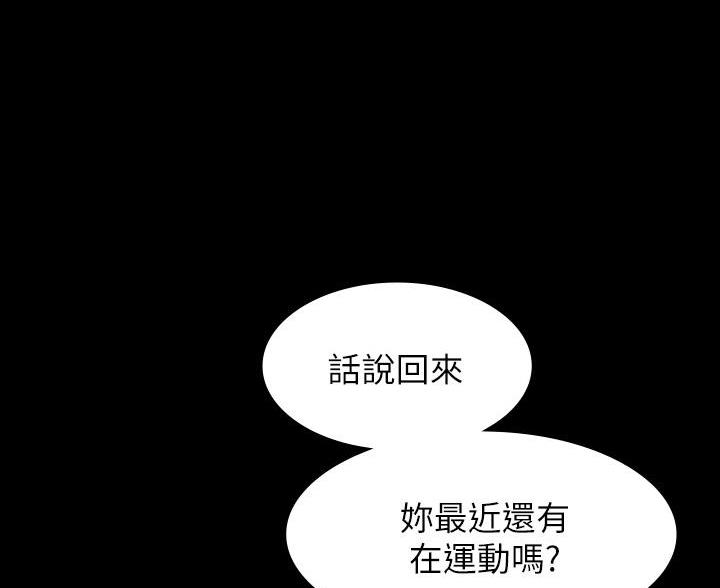 第19话41