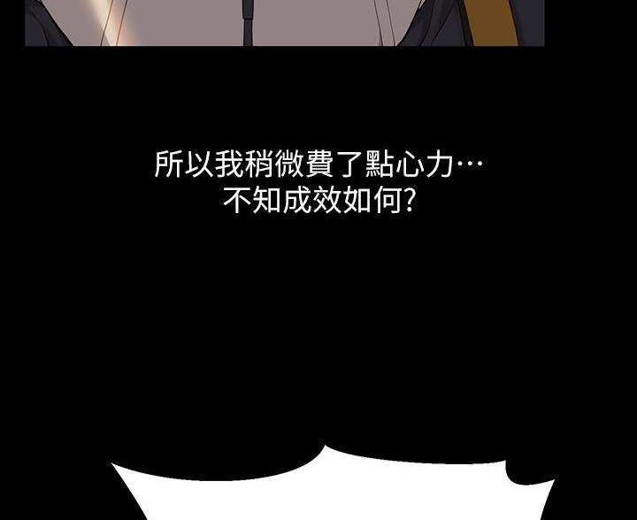 第19话43