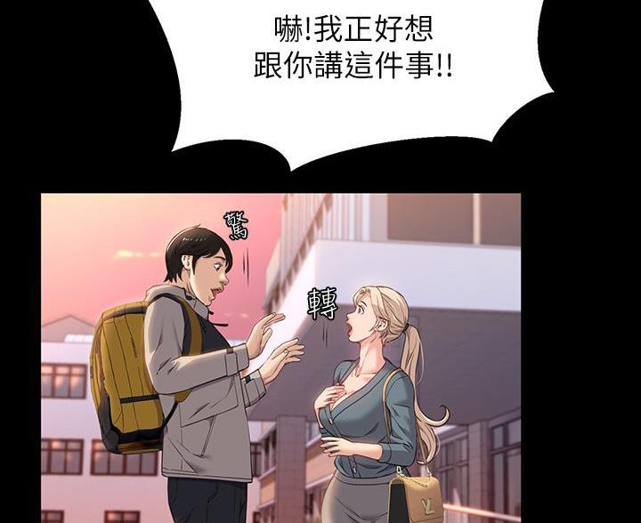 第19话44