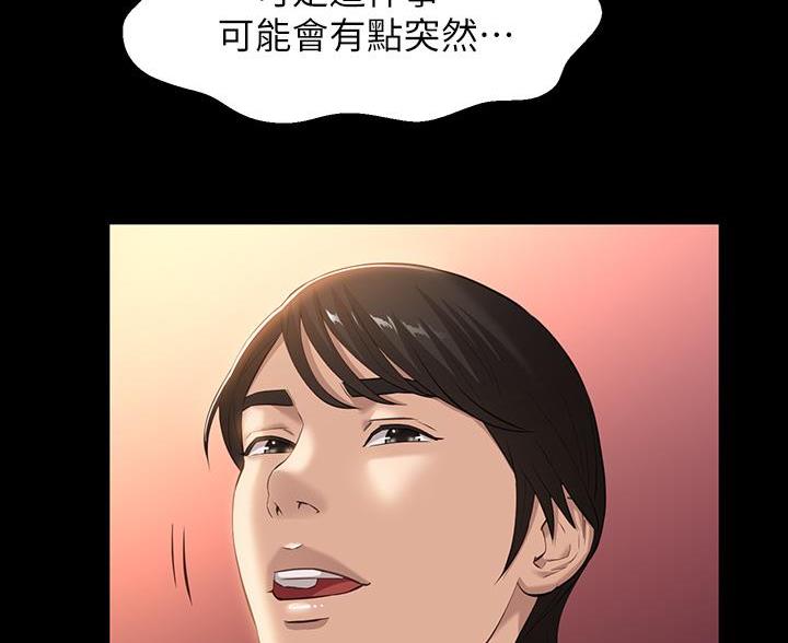第19话50