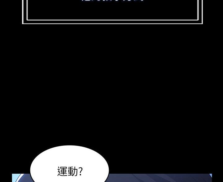 第19话58
