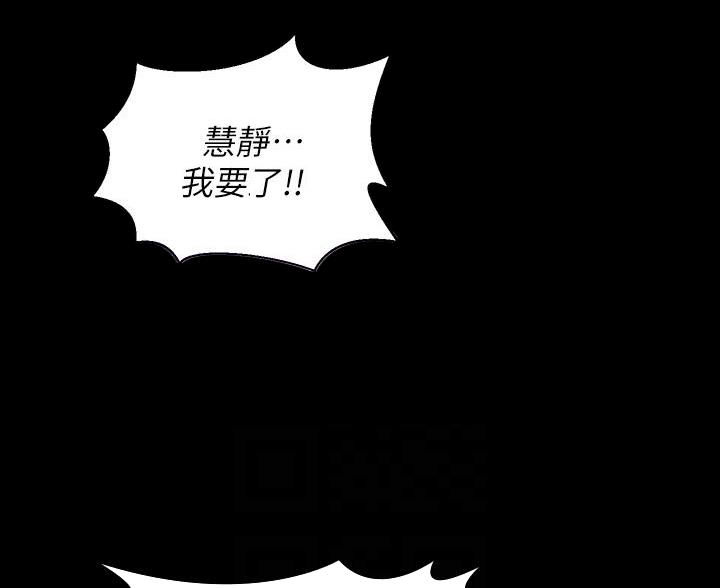 第19话7