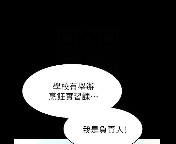 第17话0