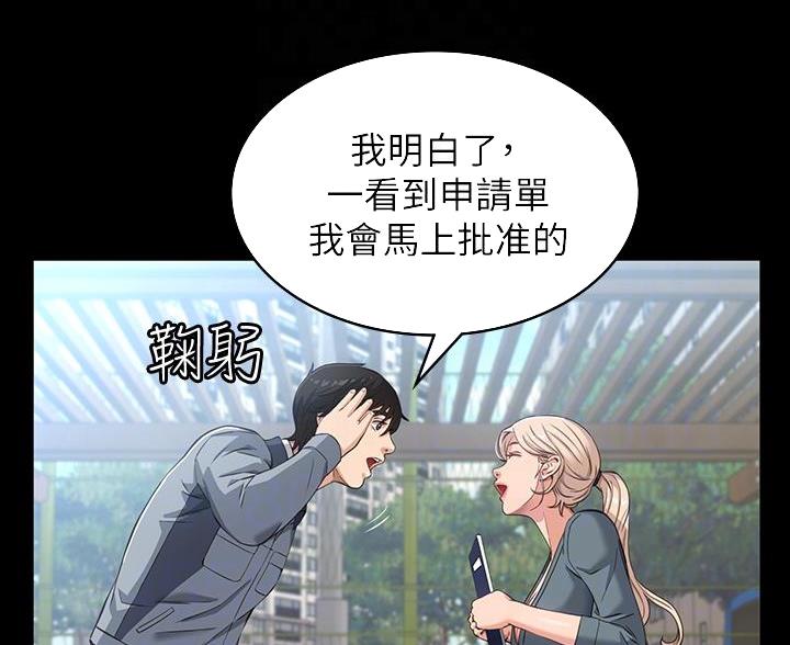第17话12