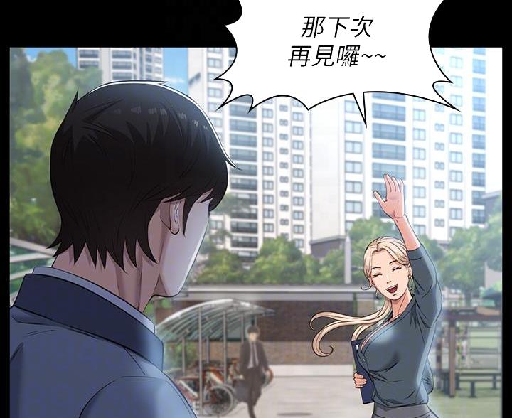 第17话19
