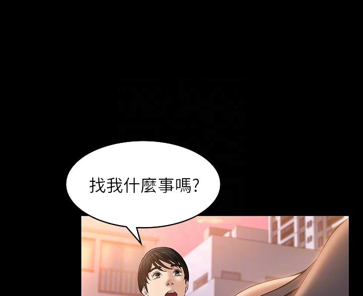 第17话33