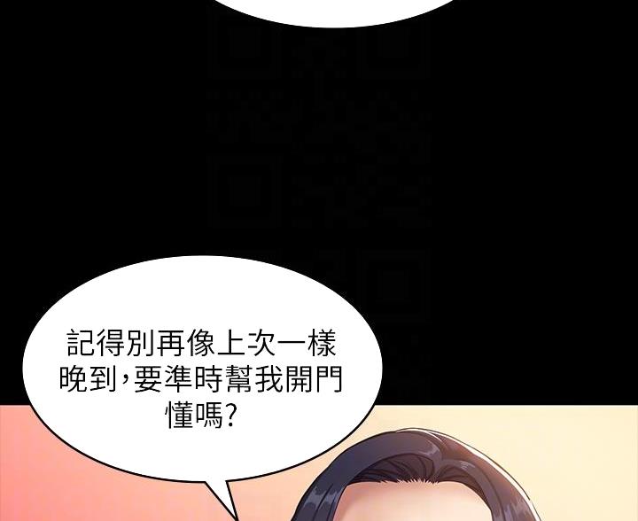 第17话35