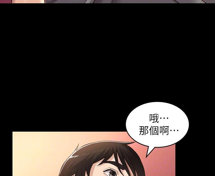 第17话37