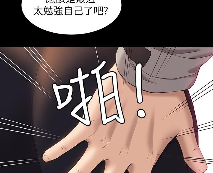 第17话42