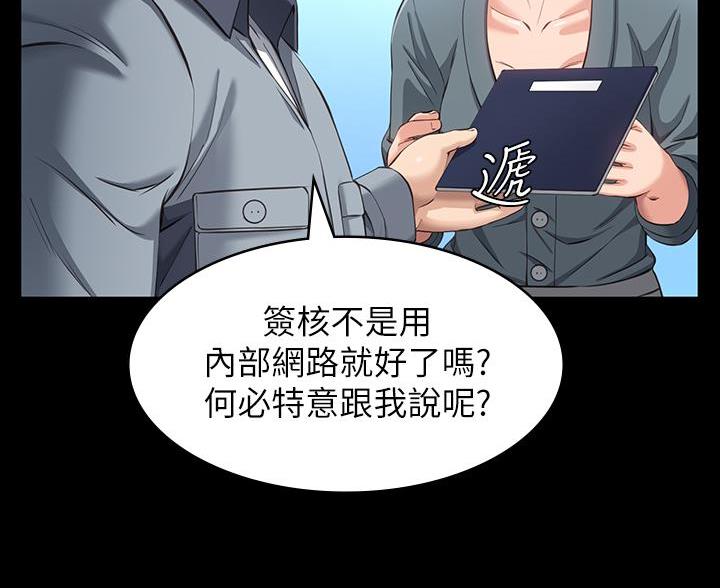 第17话6
