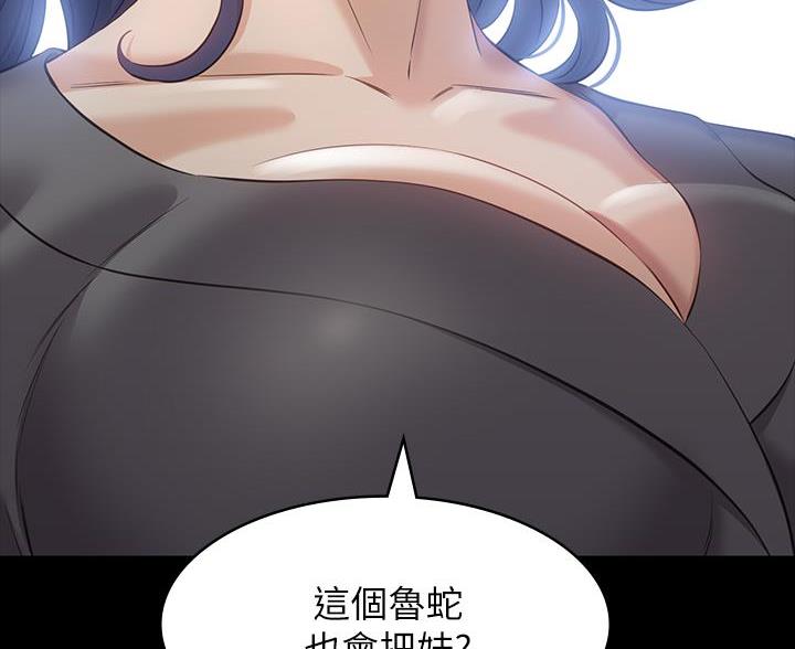 第17话60
