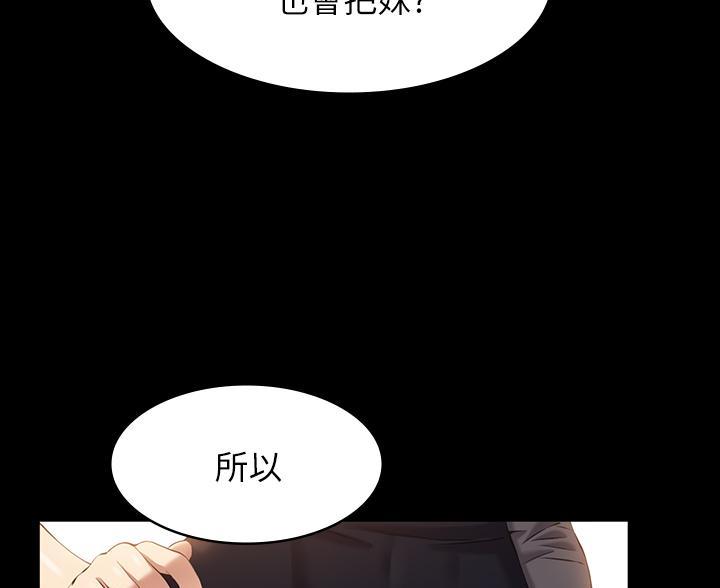 第17话61