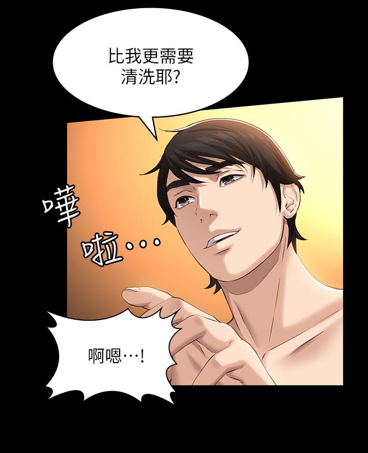 第16话10