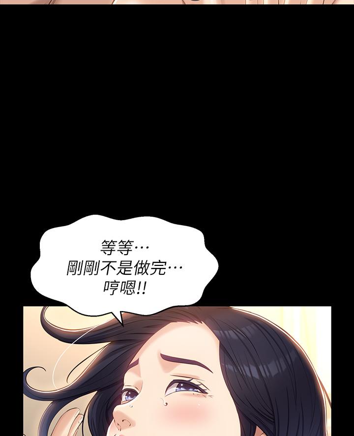 第16话20