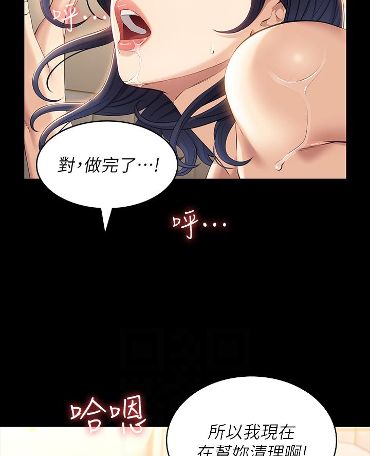 第16话21