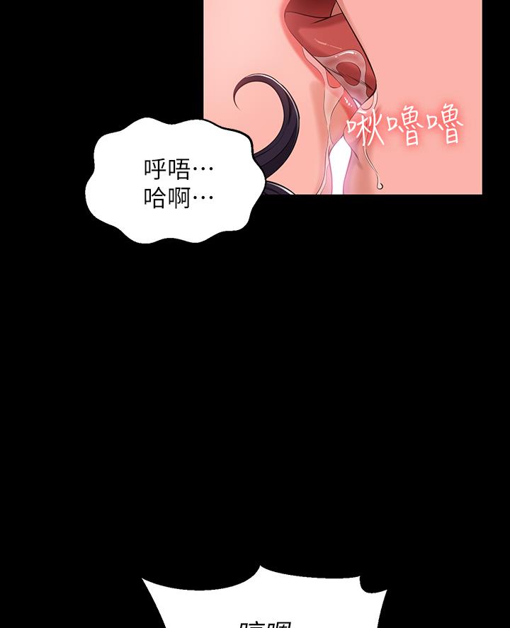 第16话34