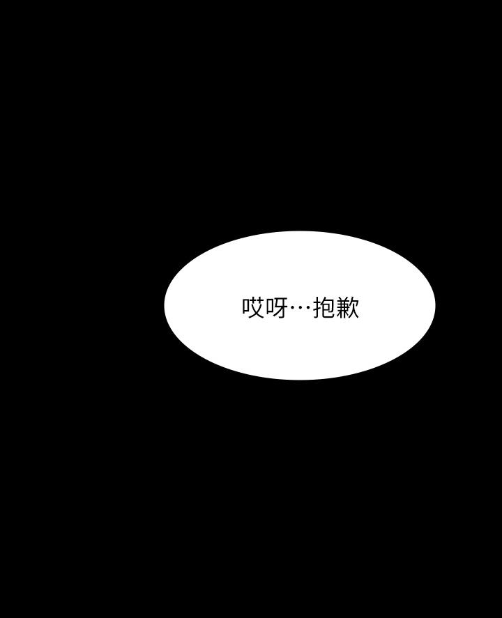 第16话37