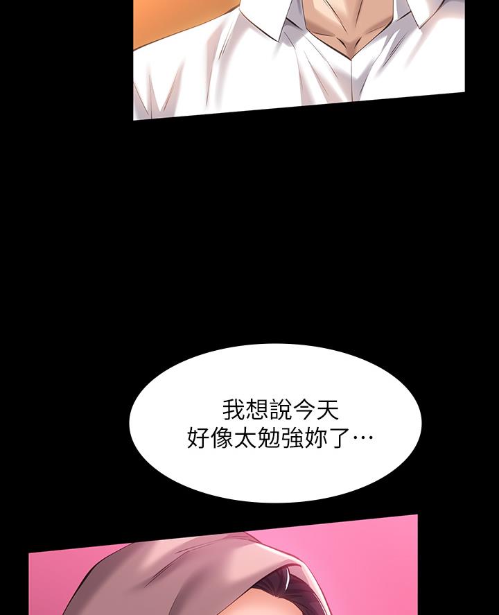 第16话47